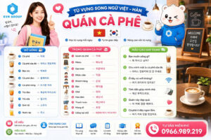 từ vựng tiếng hàn chủ đề quán cà phê